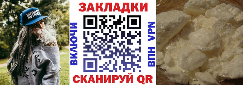 Магазин наркотиков Черкесск КОКАИН Каннабис