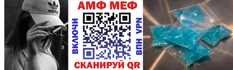 закладки  Черкесск  АМФ 98% 