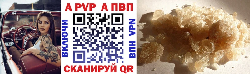 где купить наркоту ссылка на мегу зеркало Альфа ПВП СК КРИС Черкесск