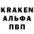 Кодеиновый сироп Lean Purple Drank KRIMSKIY