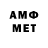 МДМА молли MPO OLAT