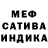 Amphetamine Розовый TSINED1
