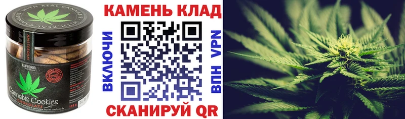 Печенье с ТГК конопля  Черкесск 
