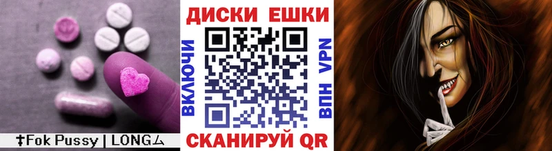 ЭКСТАЗИ VHQ как найти закладки Черкесск