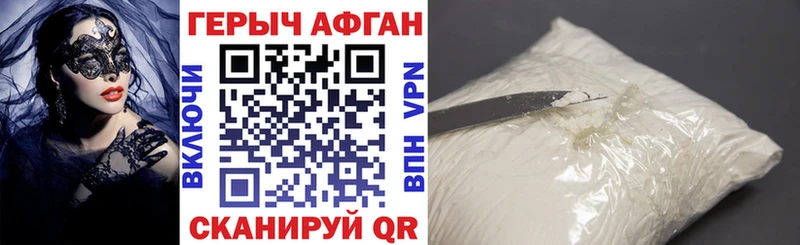 Героин белый  МЕГА рабочий сайт  Черкесск  купить наркоту 