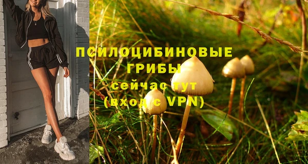 марихуана Алексин