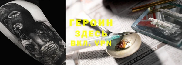 марихуана Алексин