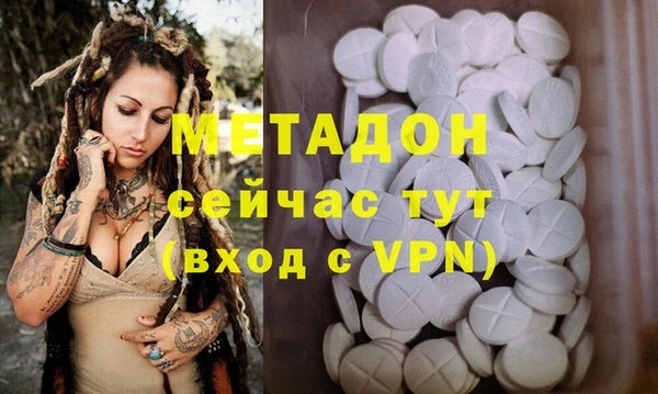кокаин премиум Навашино