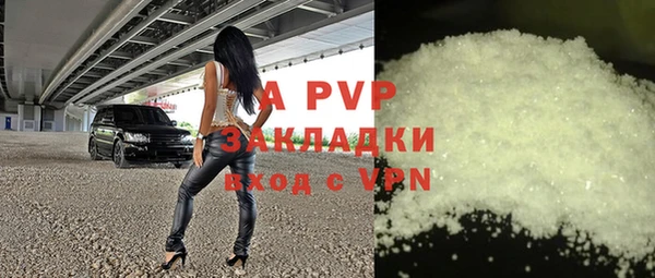 apvp Алзамай