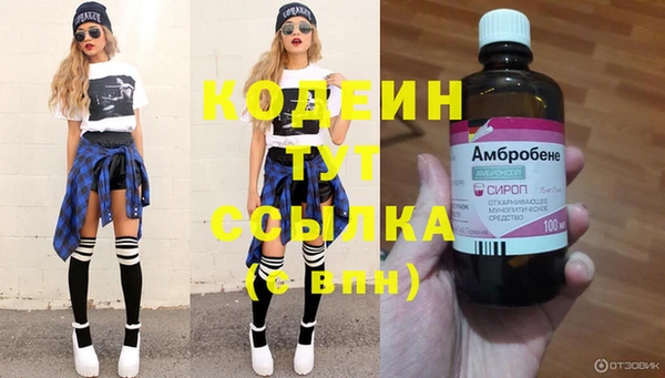 марки nbome Надым