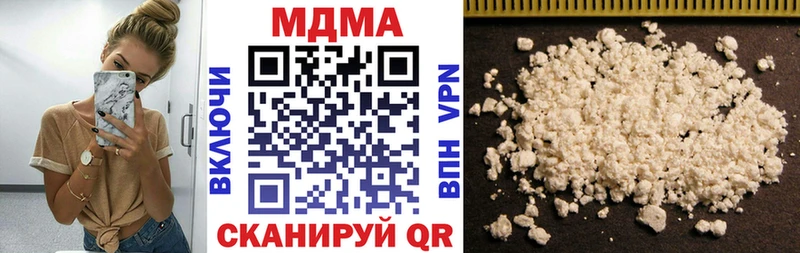 MDMA кристаллы Черкесск
