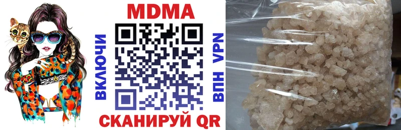 где найти   Черкесск  МДМА VHQ 