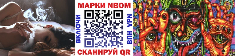 Наркотические марки 1,8мг  Черкесск 