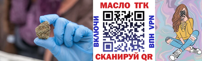 Дистиллят ТГК Wax  Черкесск 